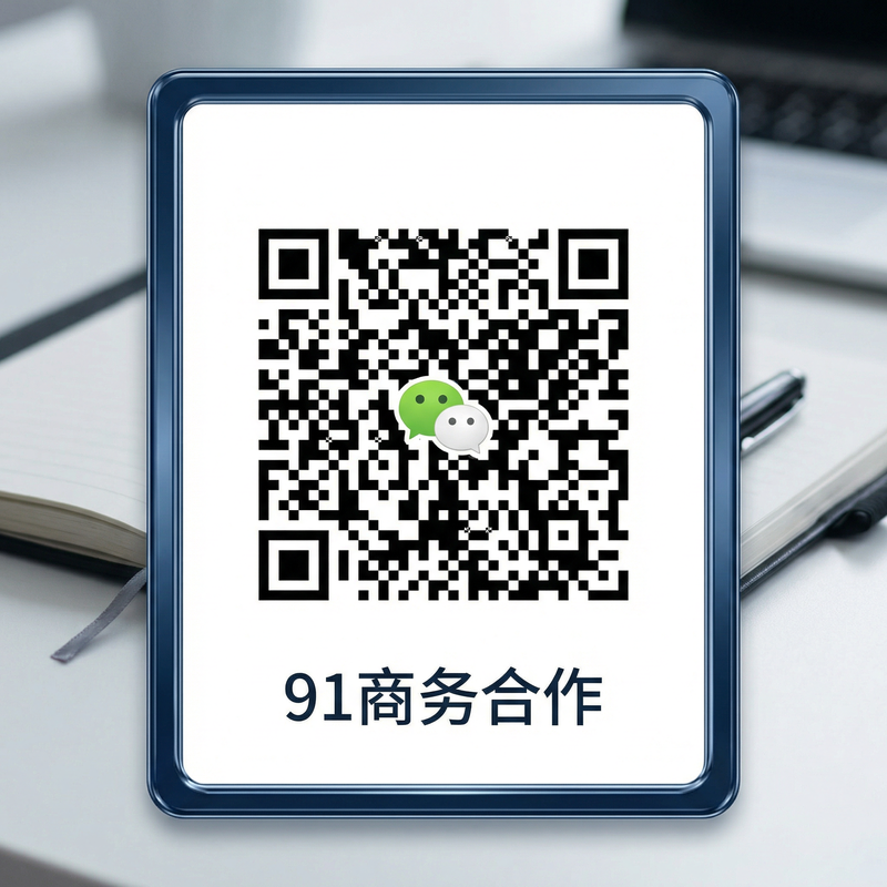 麻豆商务二维码
